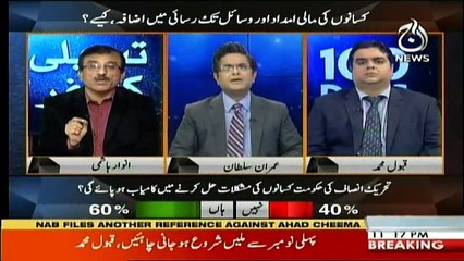 Tabdeeli Ka Safar - 18th October 2018