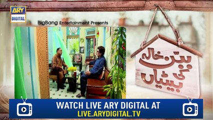Babban Khala Ki Betiyan Episode 16 ( teaser ) - ARY Digital Drama