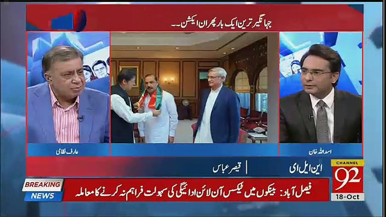 Jahangir Tareen Ko Wapis Kis Ne Bulaya ??