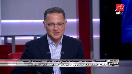 مقدمة خاصة من شريف عامر لعدد من أصحاب  الجروبات الشهيرة على الفيس بوك في مصر