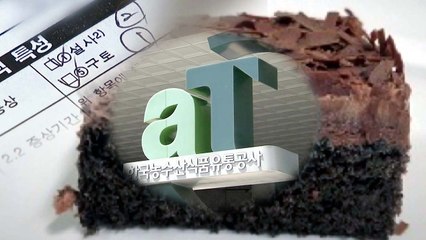 유통공사, 수수료 챙기고 식중독은 모르쇠? / YTN
