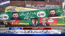 ضمنی انتخابات، ووٹر ٹرن آوٹ 10 فیصد این اے 53، وزیرِ اعظم عمران خان نے ووٹ کاسٹ کردیان لیگ کے شکوے شروعدیکھیئے03 بجے کی ہیڈ لائنز#SamaaTv #SamaaHeadlines