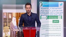 لجنة المسابقات تقرر تعديل عدد من مباريات #دوري_كأس_الأمير_محمد_بن_سلمان بسبب مباريات دور الـ16 من بطولة زايد للأندية