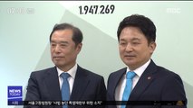 김병준 '보수통합' 동분서주…무소속 원희룡 면담