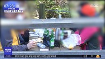[투데이 현장] 가을 단풍철…여전한 불법 '음주 산행'