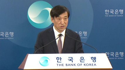 기준금리 1.5%로 동결...올해 성장률은 2.7%로 하향 / YTN