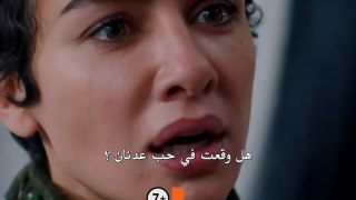 مسلسل لا تبكي يا امي الحلقة 3 مترجمة للعربية