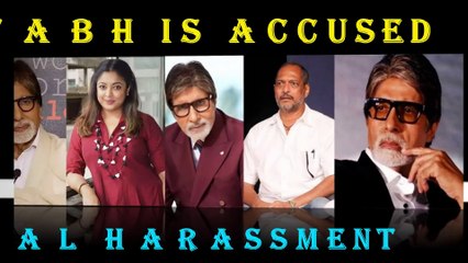 Bollywood latest gosip!!Amitabh's Dark Secrets are Coming Like Nana Patekar