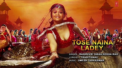 TOSE NAINA LADEY Lyrical  Video Song - BABUJI EK TICKET BAMBAI - Rajpal Yadav,Bharti Sharma