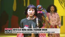 2019 S/S Hera Seoul Fashion Week grabs attention of next generation and international buyers