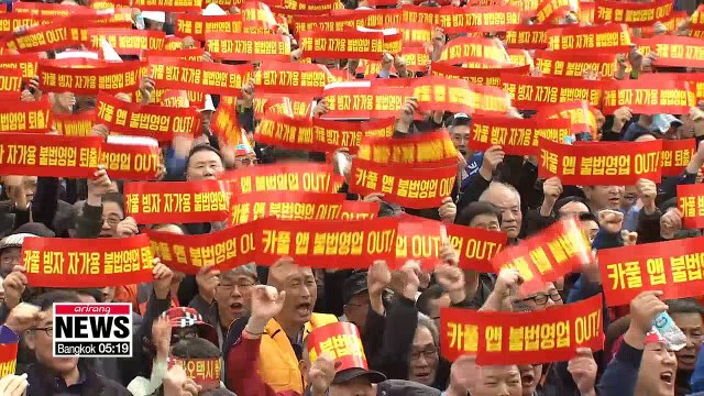 Taxi drivers on strike against new carpooling service