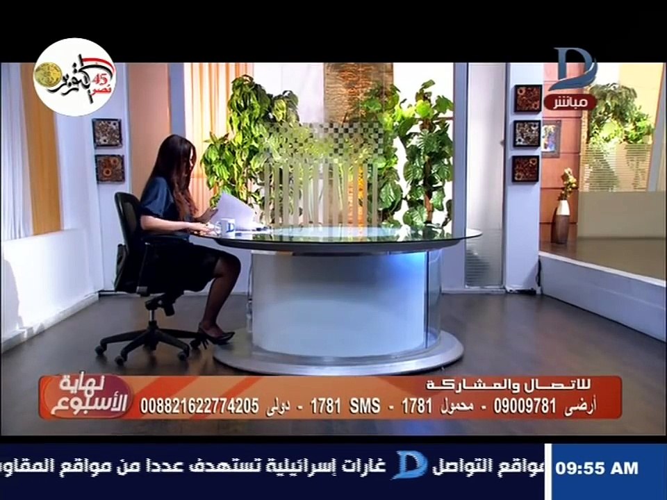 نهاية الاسبوع |  بعد وفاتها غنوة تفجر مفاجاة صادمة لانغام