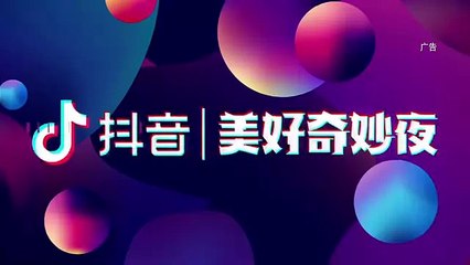 李宇春 罗志祥 蔡徐坤邀你关注美好奇妙夜 《浙江卫视秋季盛典》美好奇妙夜 20181019 预告-宣传片 【浙江卫视官方HD】