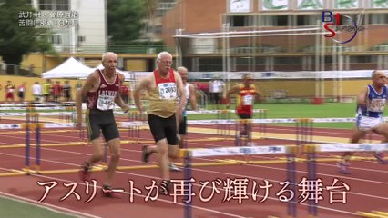 武井壮・朝原宣治と世界マスターズに挑戦