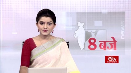 Hindi News Bulletin   हिंदी समाचार बुलेटिन – Oct 18, 2018 (8 pm)