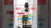 강남매직미러저렴한곳010♈3281±6201◘강남매직미러저렴한곳, 선릉룸싸롱싸이즈, 강남풀싸롱위치, 선릉야구장Quality, 강남야구장믿고찾는곳, 서초매직미러, 강남야구장문의, 강남룸사롱