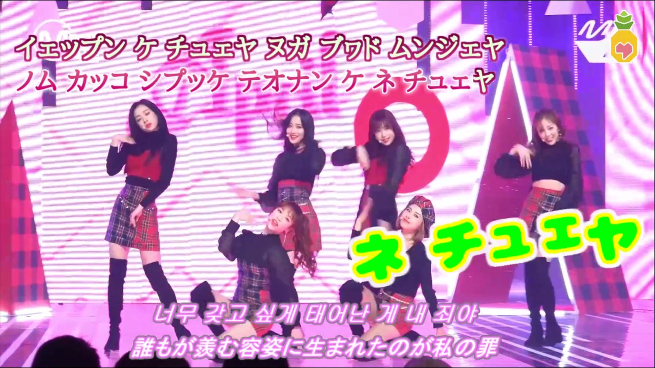 April Oh! my mistake  応援コール