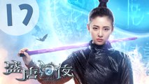 【ENG SUB】盛唐幻夜 17 | An Oriental Odyssey 17（吴倩、郑业成、张雨剑、董琦主演）