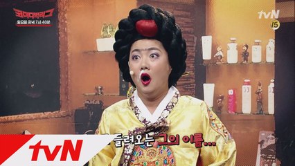 나래야 오빠 왔다! 눈사이먼도미♥