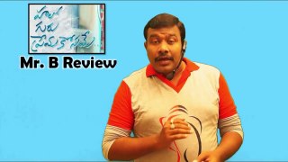 Hello Guru Prema Kosame Movie Review And Rating | Ram | Anupama Parameswaran | Mr. B