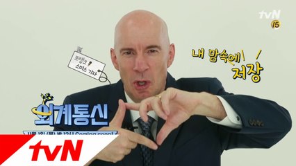 귀여움 담당(?) 프랭크 기자의 컴백 발표! #외계통신