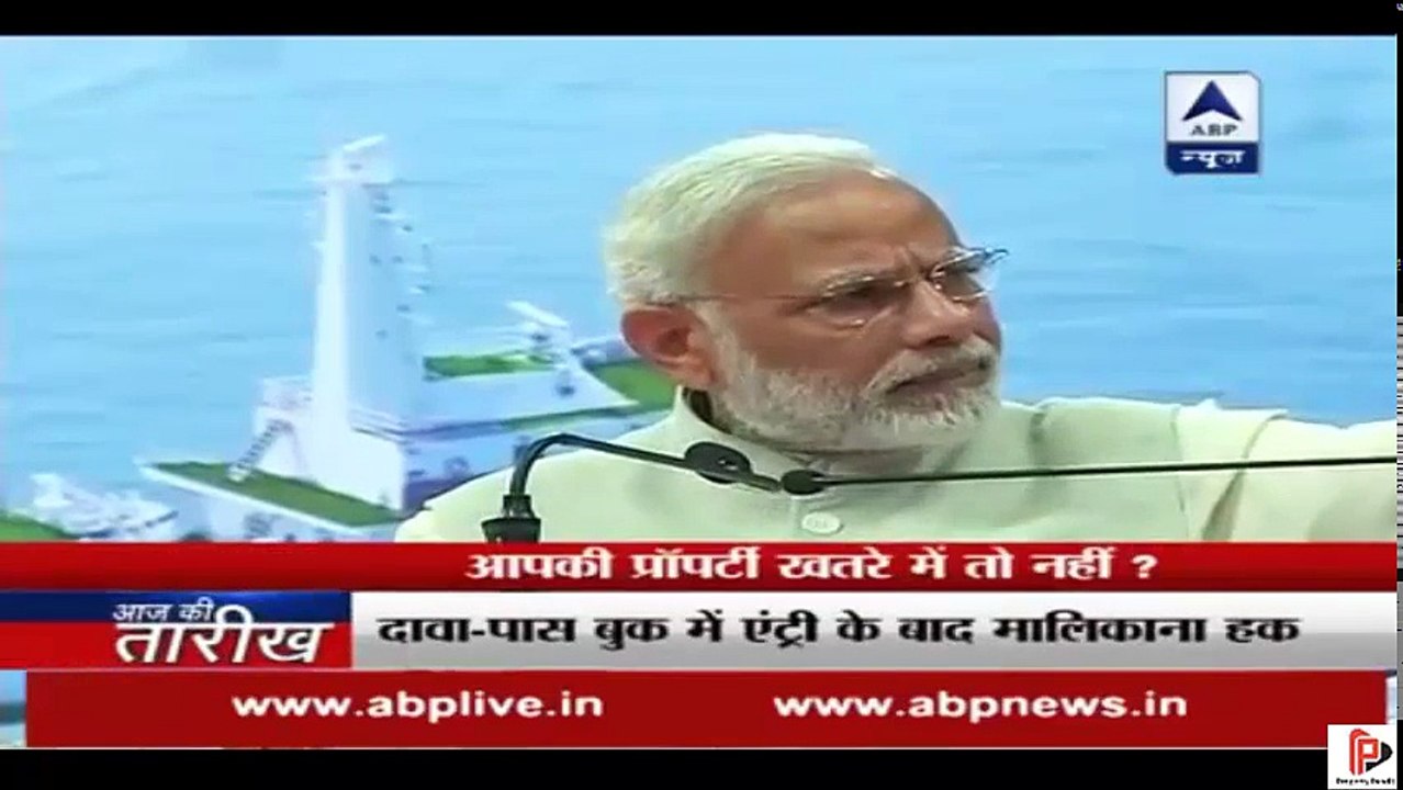 E-Property Passbook explained Benami properties next target of PM Modi