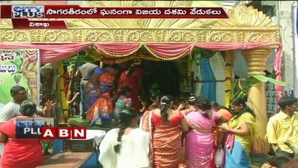 Navratri 2018 Dussehra Celebrations In Vizag City