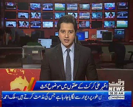 Azhar Ali gets run-out in the most bizarre manner