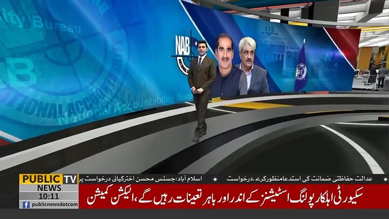 نیب نے سعد رفیق اور اہلیہ کی 18 سال کی بینک اسٹیٹمنٹ طلب کرلی