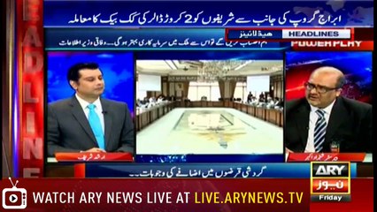 Headlines ARYNews 1100 19 October 2018