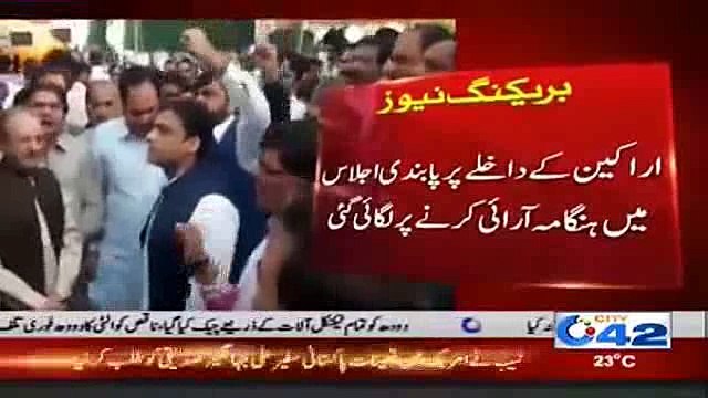 PMLN MPAs Ki Punjab Assembly Ke Bahir Hangama Aarai