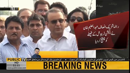 Aleem Khan nay Election tribunal kay faisly ko Lahore High Court ma challenge kr diya