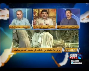 Issues- Naz Sahito- 18th October 2018