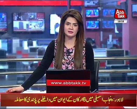 IHC Approves Protective Bail of Mansha Bomb's Son Tariq