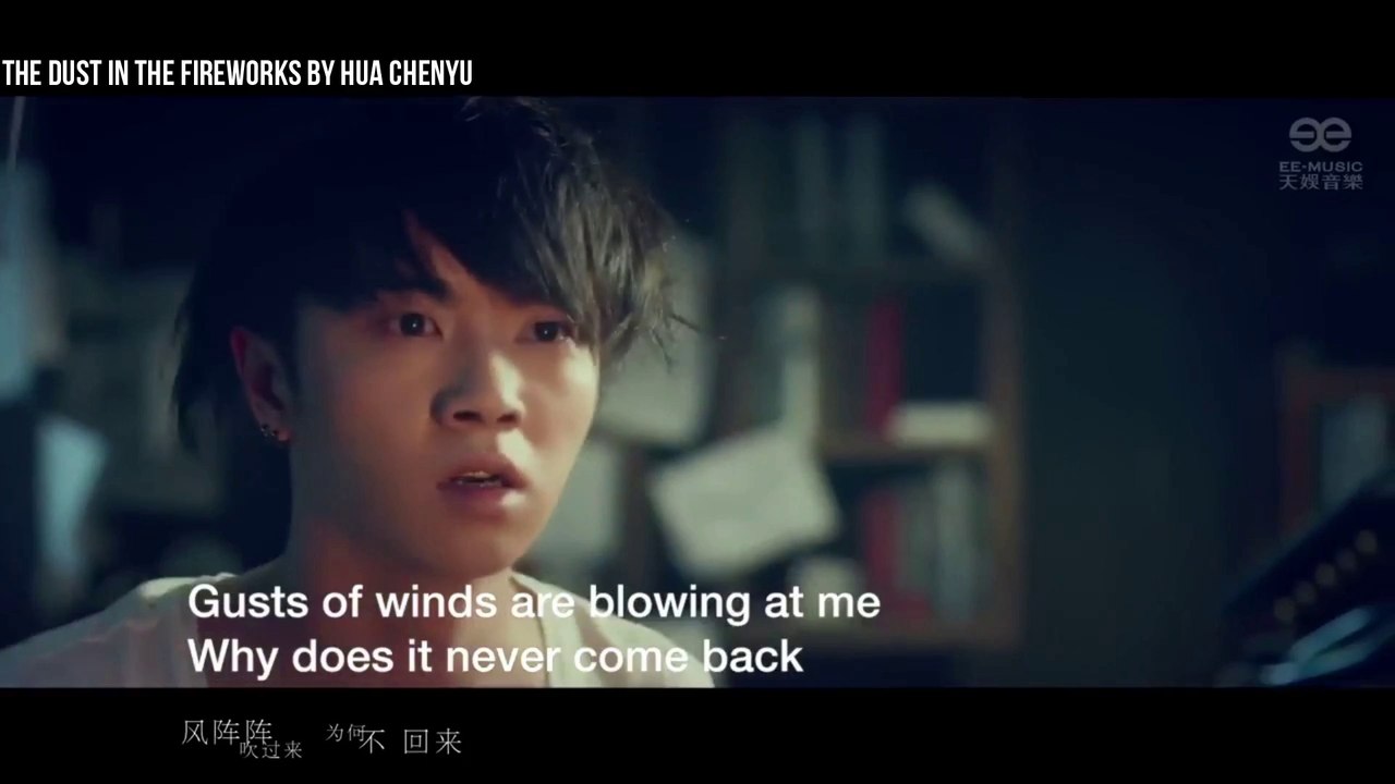 【HUA CHENYU】The Dust in the Fireworks /【華晨宇】烟火裏的塵埃
