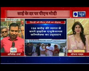 Ram Mandir issue: मोहन भागवत के बाद राम मंदिर के समर्थन में आऐ उद्धव ठाकरे