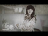【HD】童可可 - 每一次 [Official Music Video]官方完整版MV