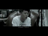 【HD】李魏西- 分手的距離 [Official Music Video]官方完整版MV
