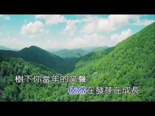 【HD】祁隆 - 初戀的姑娘  [Official Music Video]官方完整版MV