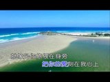 【HD】祁隆 - 把你放心上 [Official Music Video]官方完整版MV