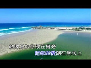 【HD】祁隆 - 把你放心上 [Official Music Video]官方完整版MV