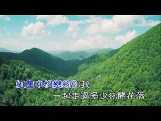 【HD】祁隆 - 永遠愛你的我  [Official Music Video]官方完整版MV