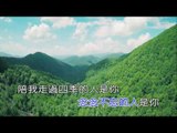 【HD】祁隆 - 都是你 [Official Music Video]官方完整版MV