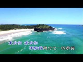 【HD】唐古 - 分手後我該怎麼過 [Official Music Video]官方完整版MV