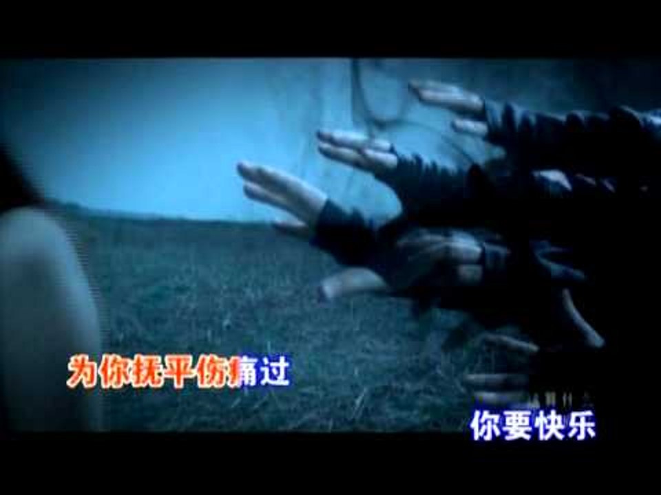 劉嘉亮 [原來你並不快樂] MV