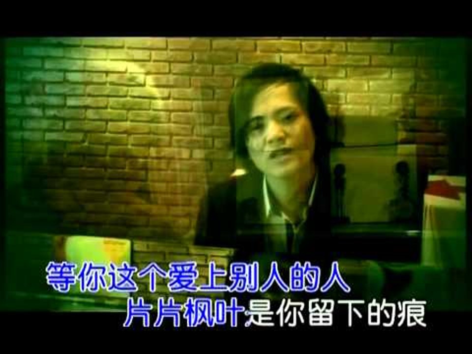 鄭源 [等] MV