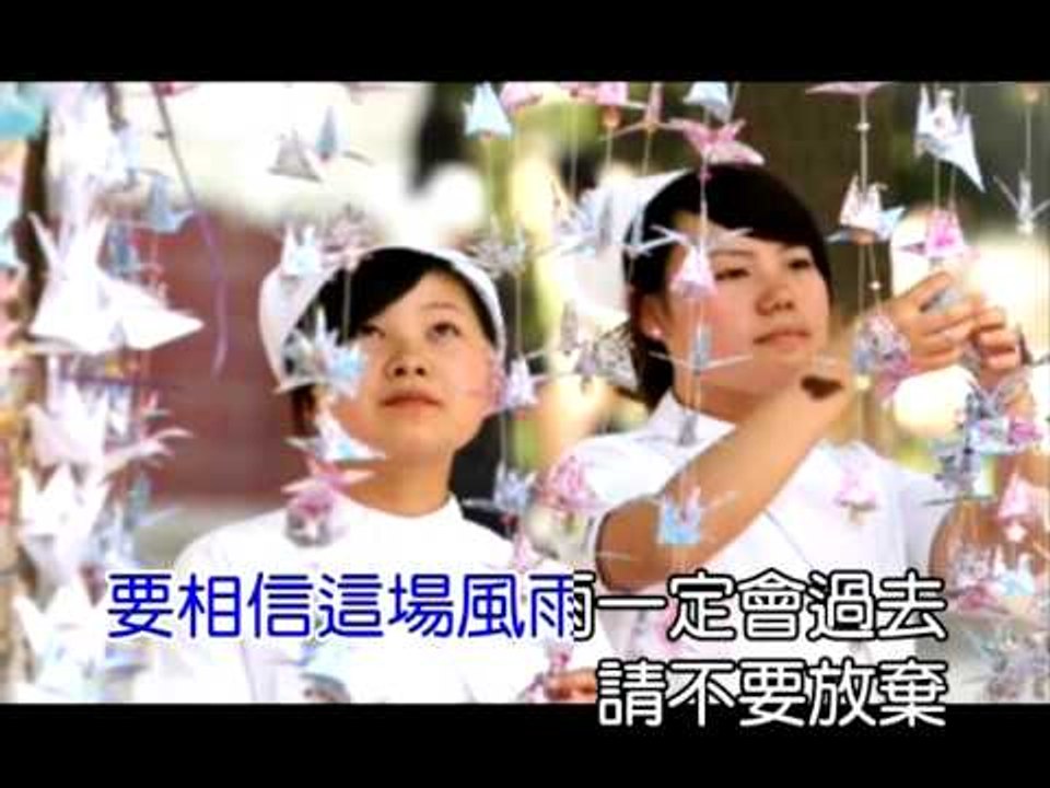 顧峰vs宇桐非 [不要放棄] MV