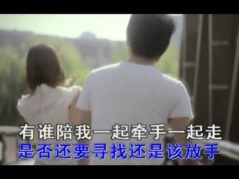 藍雨 [傳說中的愛情] MV