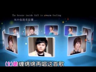 鄭源vs蔣姍倍 [紅塵情歌] MV