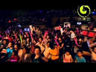 鄭源 [不小心犯的錯] MV